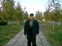 Осень